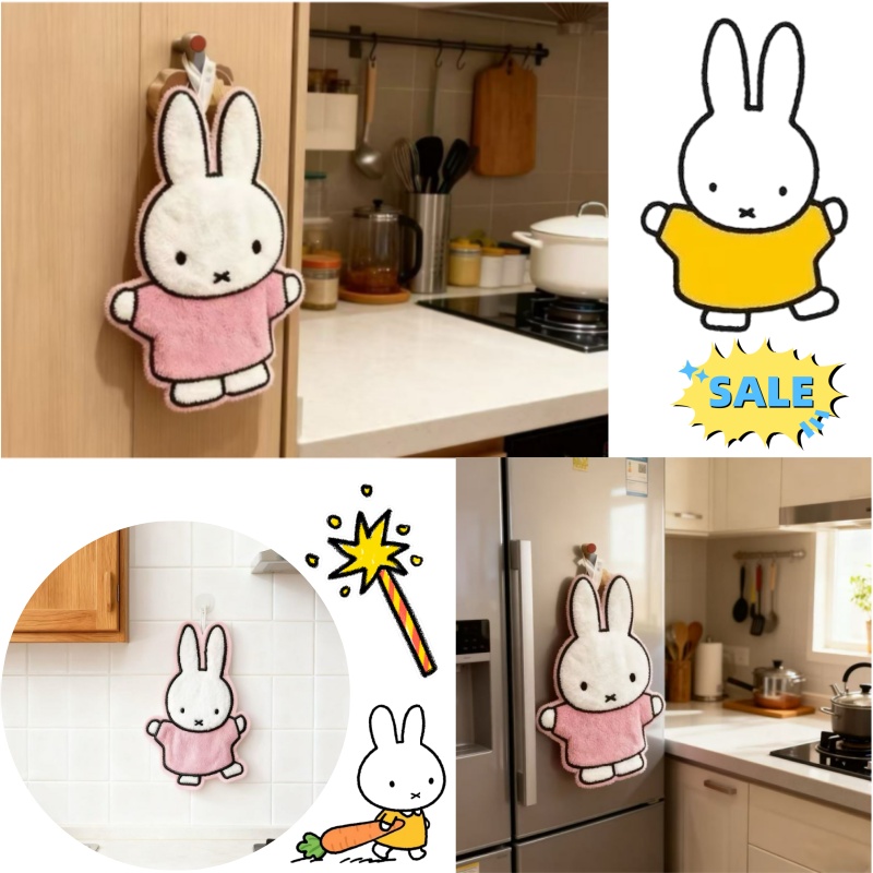 Home Bathroom Products - ซีรีส์น่ารักๆ ช่วยให้รู้สึกสบายใจ มิฟฟี่ แรบบิท โฮม ไวป์ส