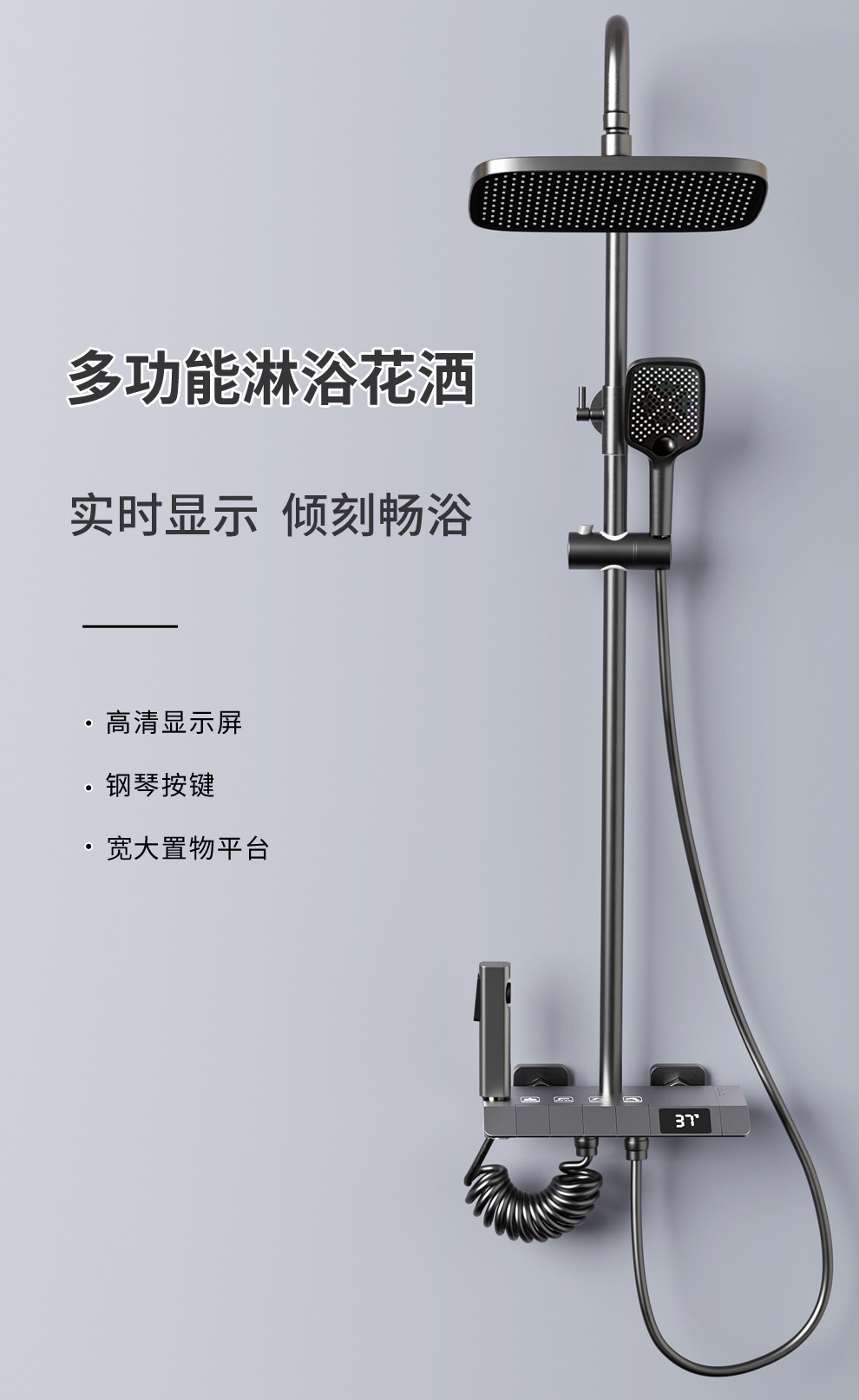 ชุดฝักบัวอาบน้ำแบบดิจิตอล รุ่น - Home Bathroom Set บทวิจารณ์และราคา