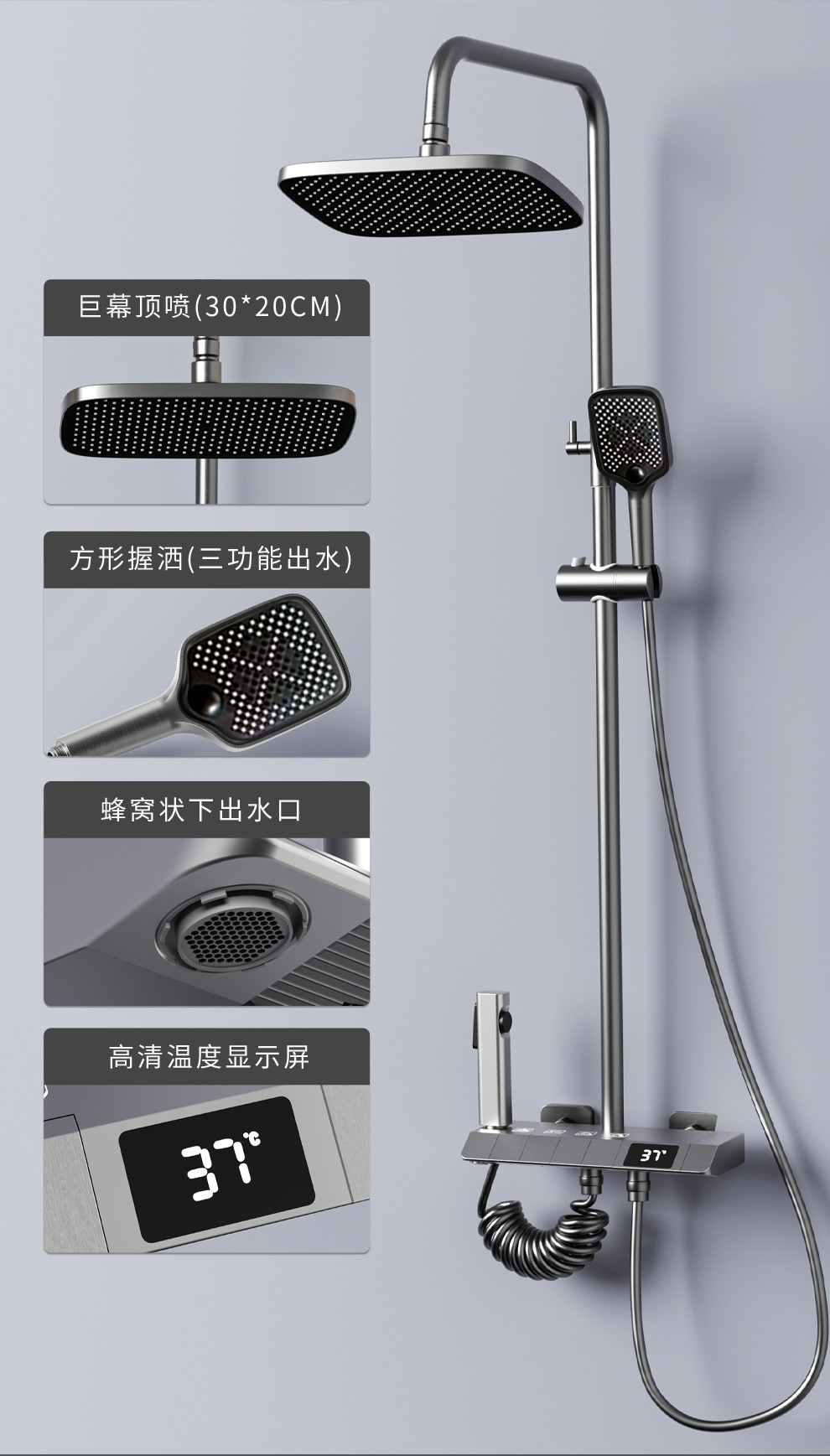 ชุดฝักบัวอาบน้ำแบบดิจิตอล รุ่น - Home Bathroom Set บทวิจารณ์และราคา