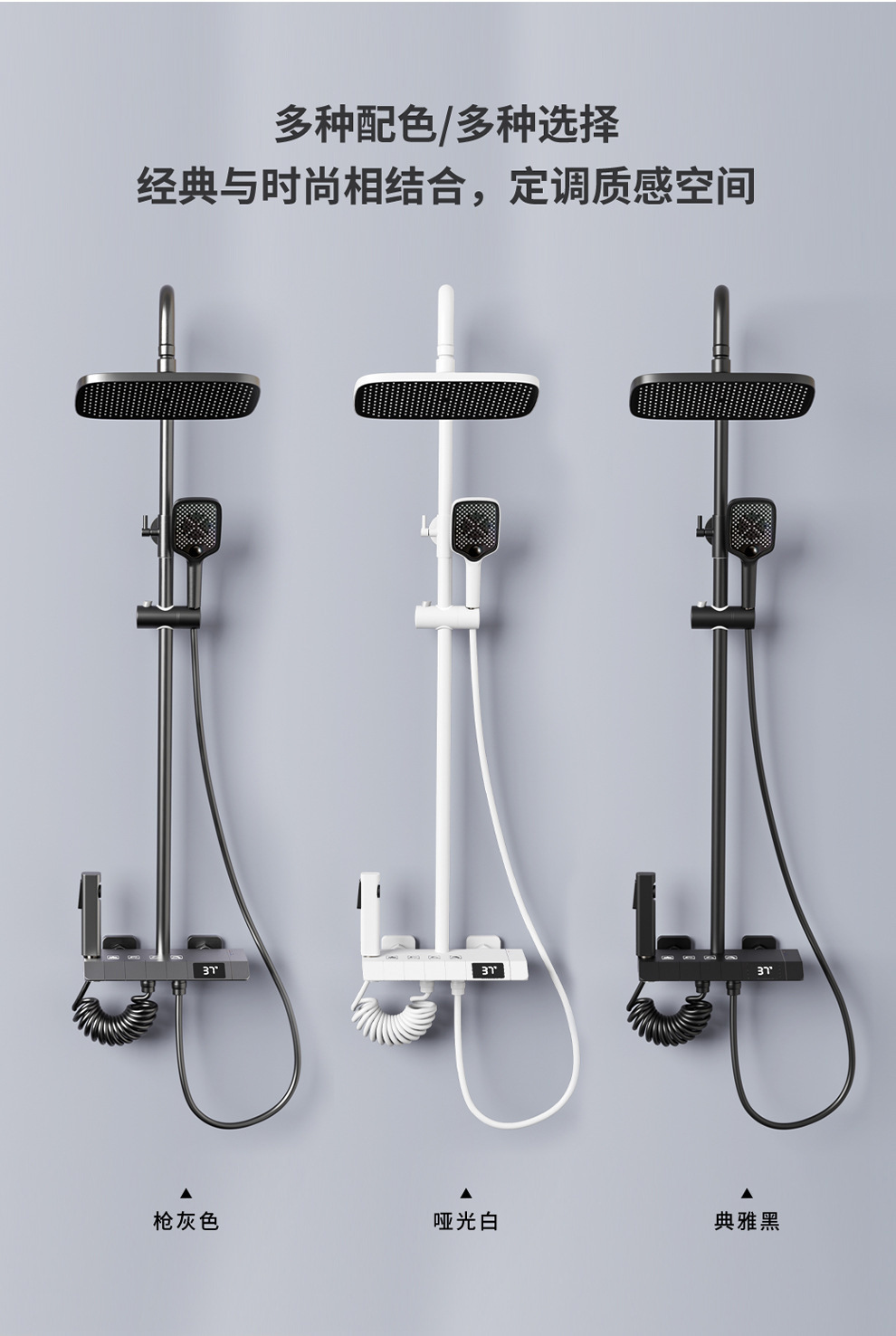 ชุดฝักบัวอาบน้ำแบบดิจิตอล รุ่น - Home Bathroom Set บทวิจารณ์และราคา